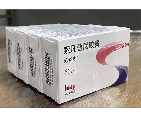 回收藥品