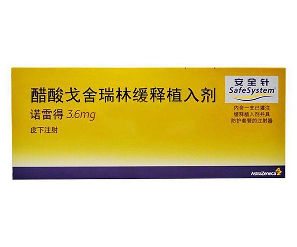 回收藥品